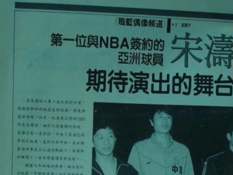 儿童篮球训练中智能球衣的安全性_0